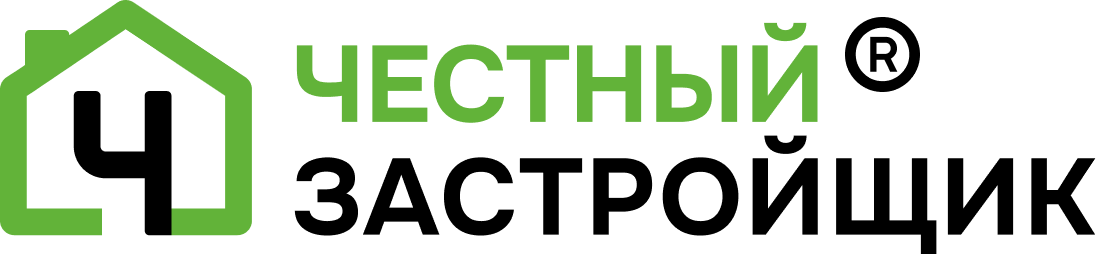 Честный застройщик